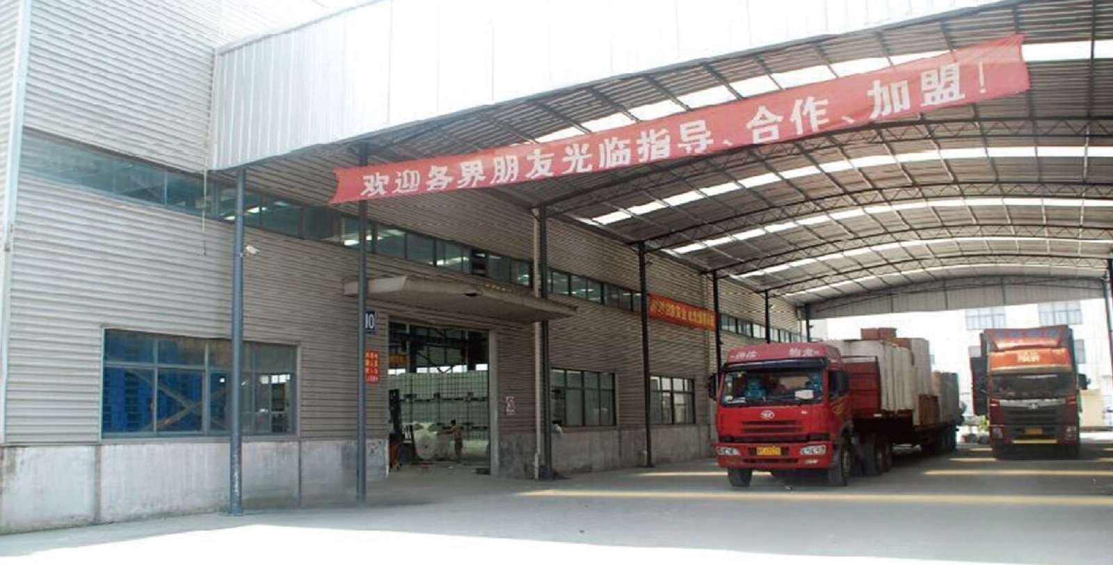 佛佑物流设施